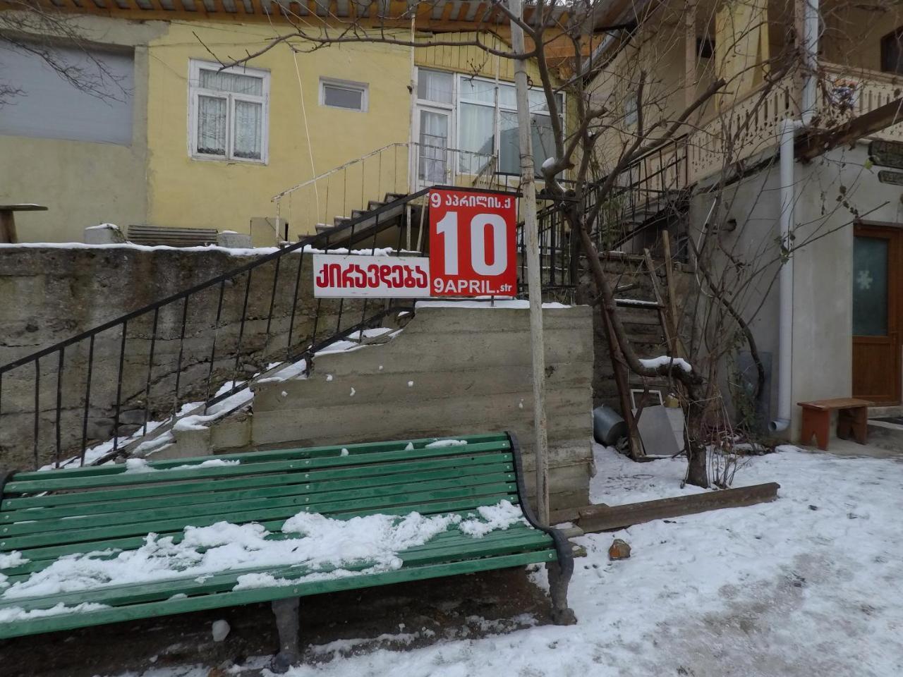 Paata'S Guesthouse Borjomi Esterno foto
